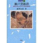  Seto обжиг в печи следы группа история ... японский представитель . обжиг в печи следы группа / глициния . хорошо .