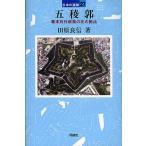 ... занавес конец на вне политика. север. . пункт / рисовое поле . хорошо доверие 