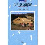 . река . замок павильон следы средний . дешево .. замок . павильон / маленький столица .