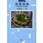  горячая вода . замок следы .. дорога последующий средний . замок павильон / средний . хорошо один 
