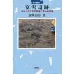 ... следы /....