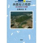  запад столица . старый . группа / север .. дорога 