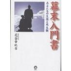  занавес конец инструкция ..... сырой .. взгляд на жизнь и смерть / цветок .. соотношение старый 