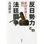 . день . сила .. закон ... love страна юрист. ../ высота ...