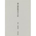 . гора .. слива цветок 100 день ./. гора / высота .. Akira 