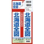  Hokkaido все map . сяку 1:700,000