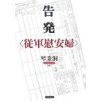 . departure (. армия . дешево .)/ кото ..