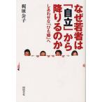  почему . человек. [ независимый ] из .... ......[ шнурок .]./....