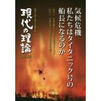  настоящее время. теория времена . порез .... теория пространство 2021 осень номер 