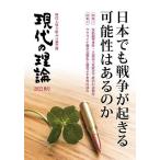  настоящее время. теория времена . порез .... теория пространство 2022 осень номер 