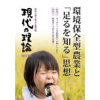  настоящее время. теория времена . порез .... теория пространство 2024 зима номер 