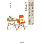 [..... нет *...... нет ]. отправка . мысль ./ источник ..