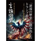 . теория пространство времена . порез ... город . общество. 2025 весна номер 