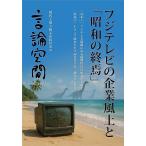 . теория пространство времена . порез ... город . общество. 2025 лето номер 