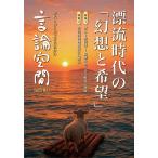 . теория пространство времена . порез ... город . общество. 2025 осень номер 