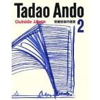  дешево глициния . самец. строительство 2/ дешево глициния . самец 