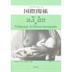 p Lobb rema чай k международный отношение /. внизу .