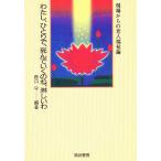  хлопчатник .,....,...... .,.... площадка c . человек благосостояние теория / запад ..