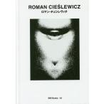  роман * che Cire vi chi/ роман * che Cire vi chi