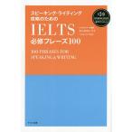  Spee King * свет .. поэтому. IELTS обязательно .fre-z100/ Cameron * высокий 