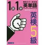 1 язык 1 секунд английское слово Британия осмотр 5 класс высокая мощность . один соответствие требованиям /to полный zemina-ru/ Япония I a-ru акционерное общество 