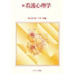  новый уход психология / внутри гора .. самец / сверху . один .