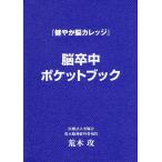 .. средний карман книжка .... колледж /. дерево .