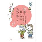 120 лет! длинный жизнь изначальный .... похоже отсюда ... новый мир 2/ Kumagaya тихий самец 