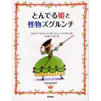 �Ƃ�ł�P�Ɖ����Y�O�����`/�V�����B�A�E�����J�[���@/�G���[�i�E�e���|����/�����͂�������