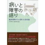  болезнь .. препятствие. язык .. пол площадка c язык .. сырой . теория / средний .. глава / Shimizu ..