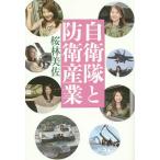  собственный ..... промышленность / Sakura . прекрасный .