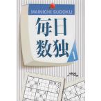  каждый время . шедевр число .90.1/ Nico li