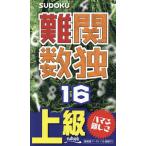  дефект . число . высокий класс 16