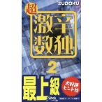  супер ультра . число . высший класс 2/ Nico li