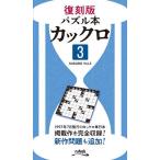 ka черный 3/ Nico li