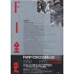 F1 все история 1950-1955/. доверие следующий /LATPhotographic