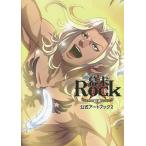 幕末Rock公式アートブック 2/マーベラス/ゲーム
