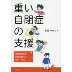 тяжелый собственный ... поддержка интенсивность line перемещение препятствие * проблема line перемещение к соответствует * предотвращение / высота ....