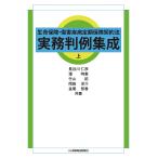  жизнь гарантия * царапина .. болезнь фиксированная сумма гарантия договор закон деловая практика штамп пример сборник . сверху / Hasegawa ../.../ бамбук гора .