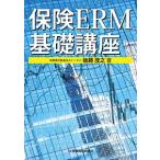  гарантия ERM основа курс / после глициния ..