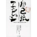  сам . выцветание nshon. прекрасное платье . нет!hemi раковина 2 вы . самый. способ . видеть ...книга@/ газонная трава корень превосходящий мир 