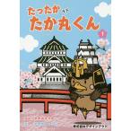 �������������ۂ��� 1/���̂����肩/���̂����傤��