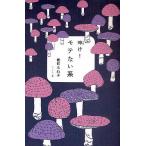 ..!mote нет серия / талант блок ...