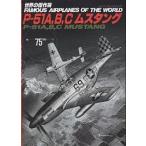 P-51 A.B.C Mustang 