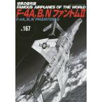  мир. . произведение машина No.167