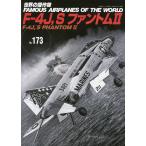  мир. . произведение машина No.173