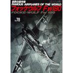  мир. . произведение машина No.78 Anne call версия 