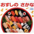 o... .../ река ../ sunshine международный аквариум / ребенок / книга с картинками 