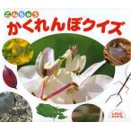 ko......... тест / ребенок / книга с картинками 