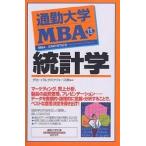  ходить на работу университет MBA 13/ свечение bar task сила 